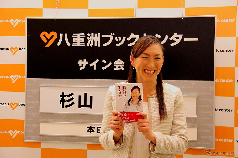 東京・八重洲ブックセンターにて自身初の著書「勝負をこえた生き方」をPR（29日）