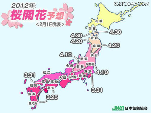 桜開花予想前線図