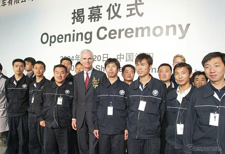 BMW、中国合弁工場の開業式典