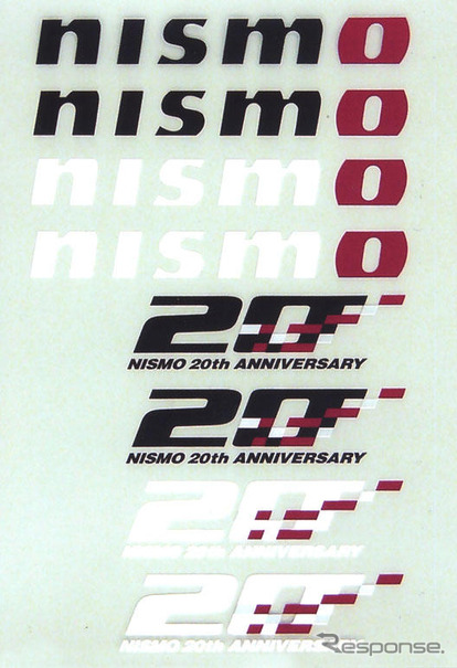 「NISMO20周年記念グッズ」に新しい仲間