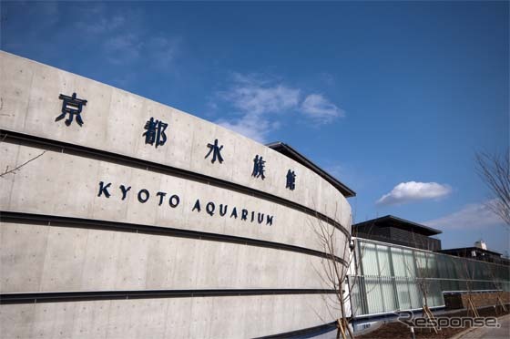 京都水族館