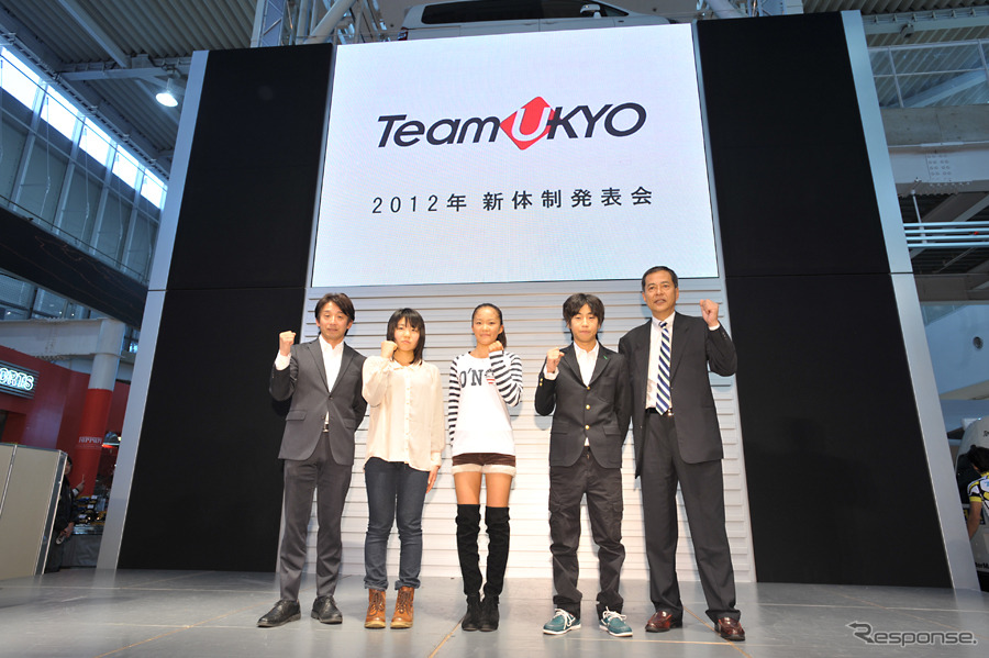 Team UKYO 2012年体制発表会のようす