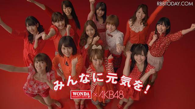 「WONDA」新CM「メッセージ」編