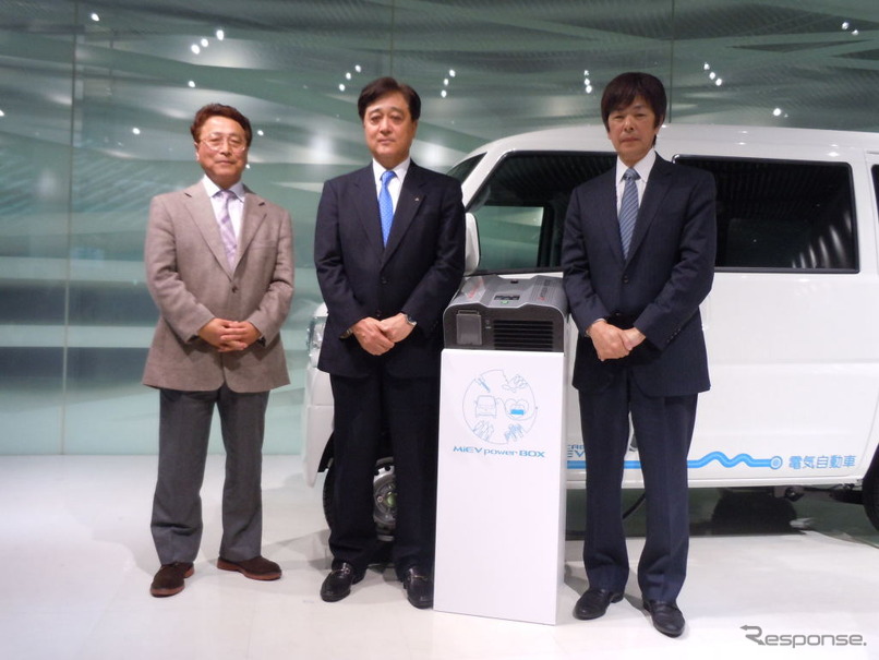 三菱自動車 MiEVパワーボックス発表会
