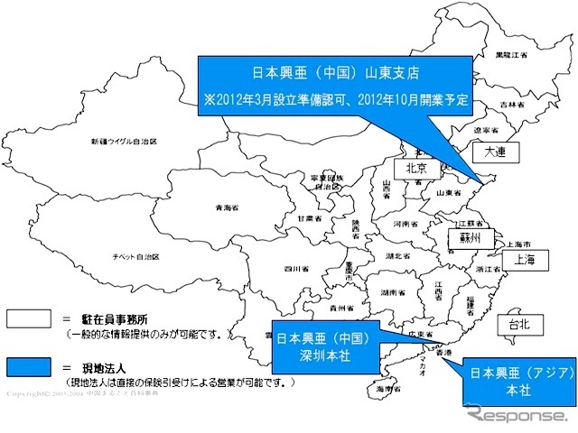 日本興亜損害保険の中国における主要拠点