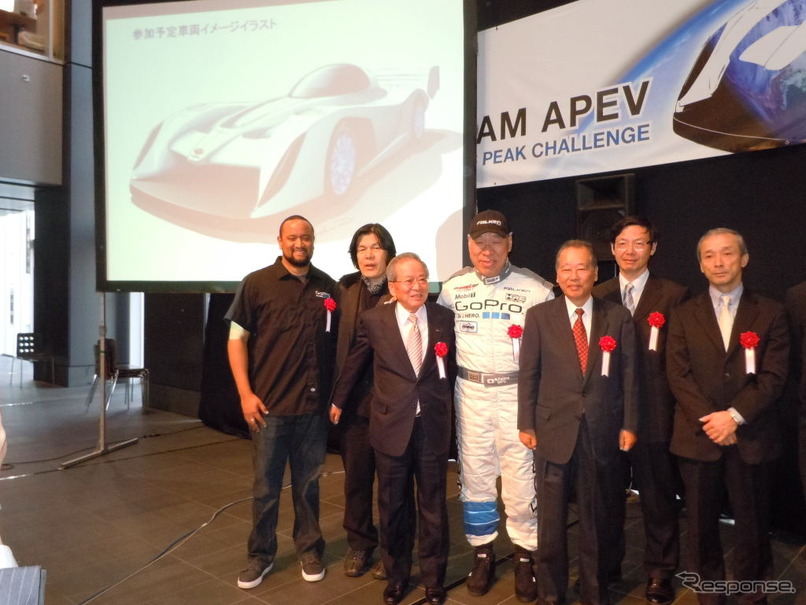 Team APEV with モンスタースポーツ参戦会見