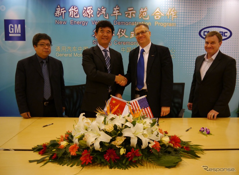 ボルトの実証実験を共同で行うことで合意した中国自動車技術研究センターとGM