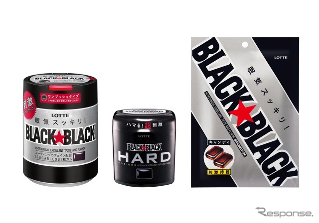 ロッテ、3種のブラックブラックを発売