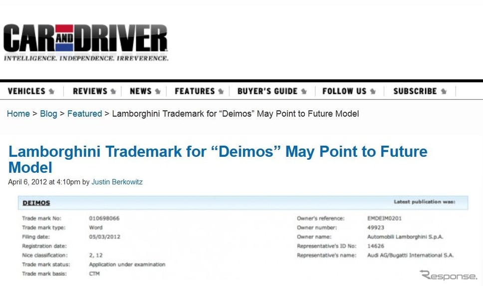 ランボルギーニが「DEIMOS」という名前を商標登録したと伝える米『CAR AND DRIVER』