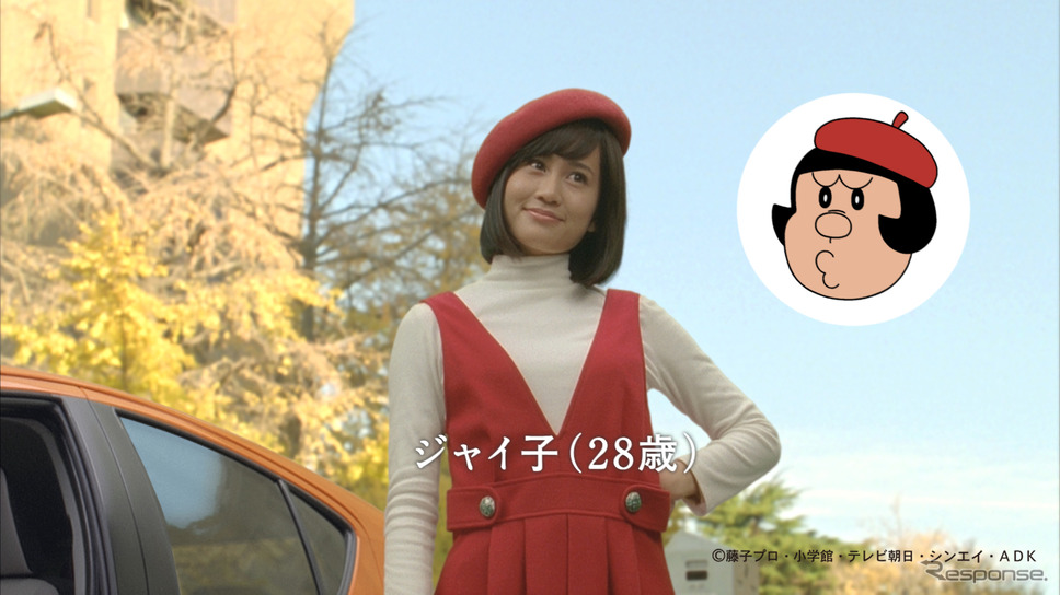 前田敦子演じるジャイ子。トヨタ自動車企業広告「FUN TO DRIVE, AGAIN.」キャンペーン、『実写版ドラえもんCM』シリーズ第4話