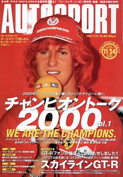 あ、あんなところにバリケロのサインが---『X氏の写真日記』