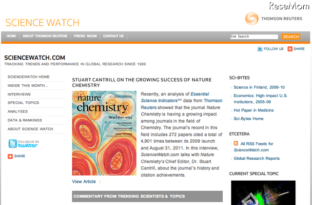 トムソン・ロイター