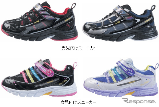チヨダの子供用安全灯スニーカー、バイオフィッタースポーツ