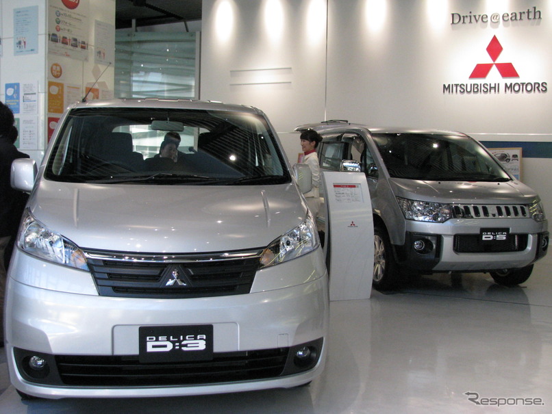 三菱 デリカ D:3、D:5