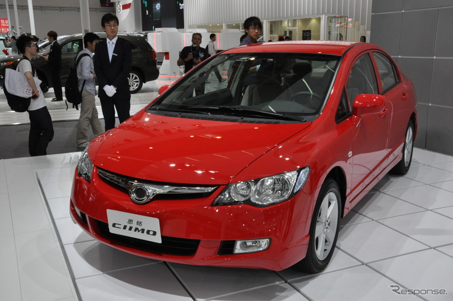 東風ホンダのCIIMO（北京モーターショー12）