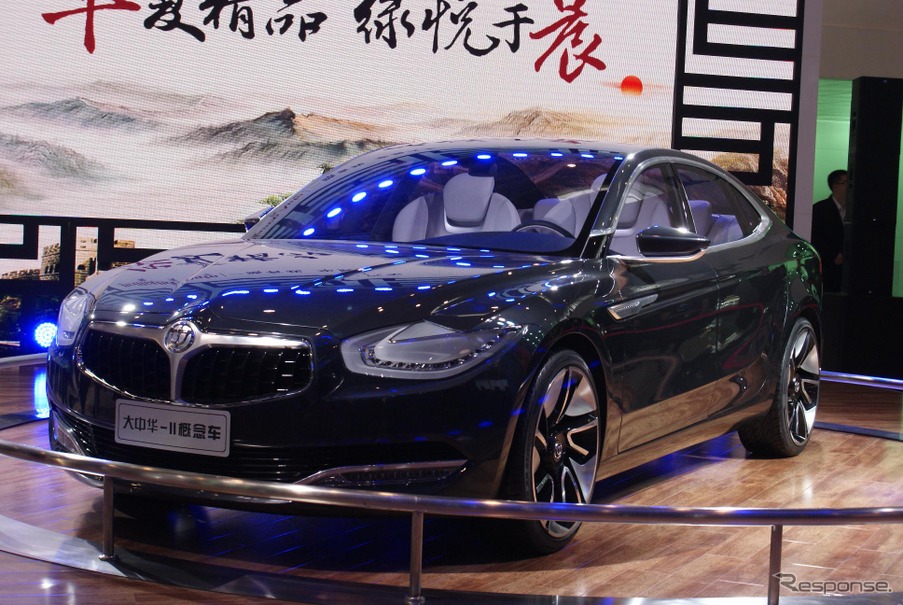 ブリリアンスのコンセプトカー、 Great China 2（北京モーターショー12）