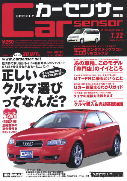 人車一体 クルマの楽しさはmt Frにあり レスポンス Response Jp 人車一体 クルマの楽しさはmt Frにあり レスポンス Response Jp