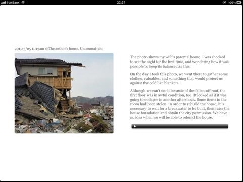 ナナロク、東日本大震災被災者自身が制作した電子書籍「Life after Shock」発刊  
