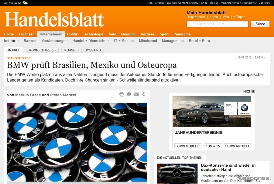 BMWの新工場建設計画を伝えた独『Handelsblatt』