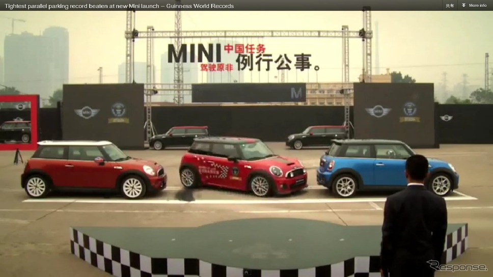 いかに狭いスペースに車を停められるかを競うギネス世界記録、「Tightest parallel parking」に挑戦するMINI