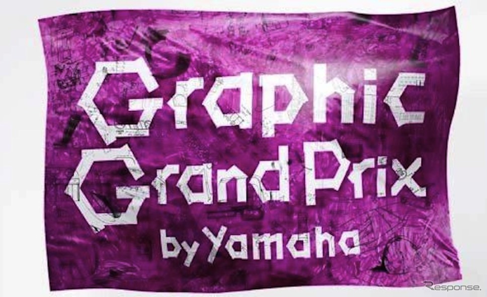 Graphic Grand Prix by Yamaha