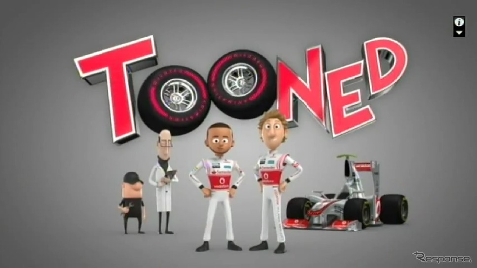 ルイス・ハミルトンとジェンソン・バトンの両選手を起用したアニメ作品、『TOONED』