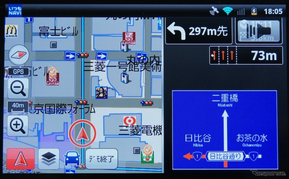 いつもnavi ドライブ 詳細地図と精度サポート機能が充実した本格カーナビアプリ レスポンス Response Jp