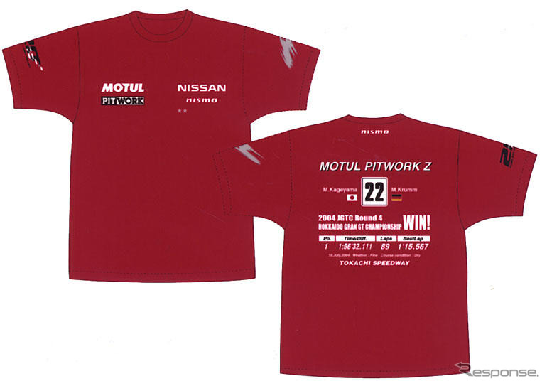 【JGTC】第4戦優勝記念グッズ限定発売…ニスモ