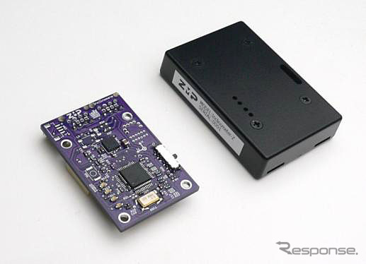 ZMP CAN対応小型軽量高精度2軸傾斜センサ e-nuvo Inclinometer-Z