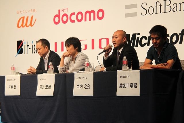 「王者として世界5兆円市場を取りにいく」大手ソーシャルゲームメーカーが語るグローバル展開 