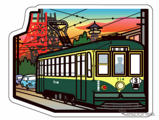 都電フォルムカード
