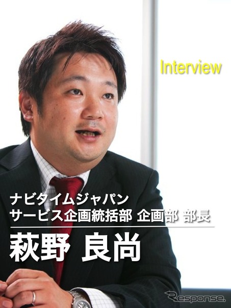 ナビタイムジャパンのサービス企画統括部 部長 萩野良尚氏