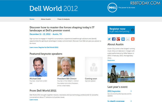 「Dell World 2012」
