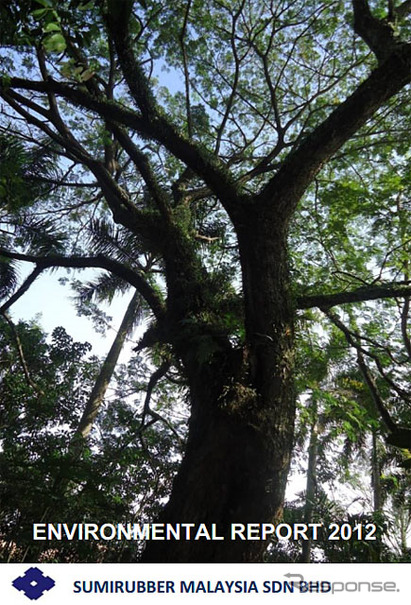 スミラバーマレーシア環境報告書