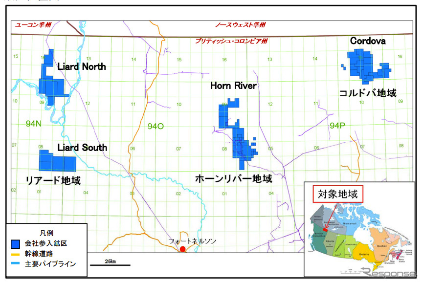 JOGMEC、カナダのシェールガス開発事業を資金面で支援