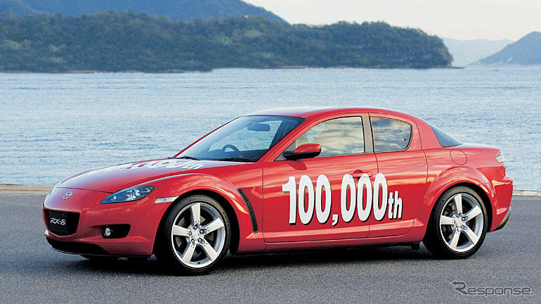 マツダ RX-8の生産累計が10万台突破