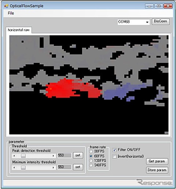 平均速度出力時の確認画面