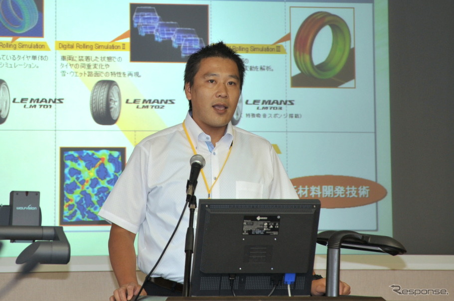 住友ゴム工業 材料開発本部 材料第三部 主査 岸本浩通氏