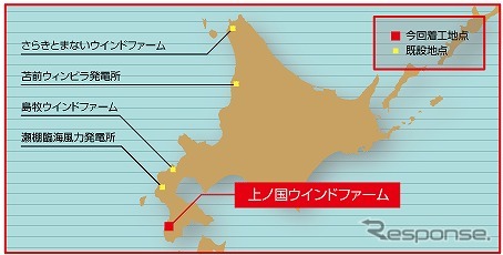 Jパワー、北海道檜山郡上ノ国町で風力発電事業を展開