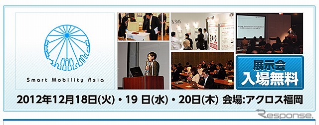 スマートライフ@アイランドシティ