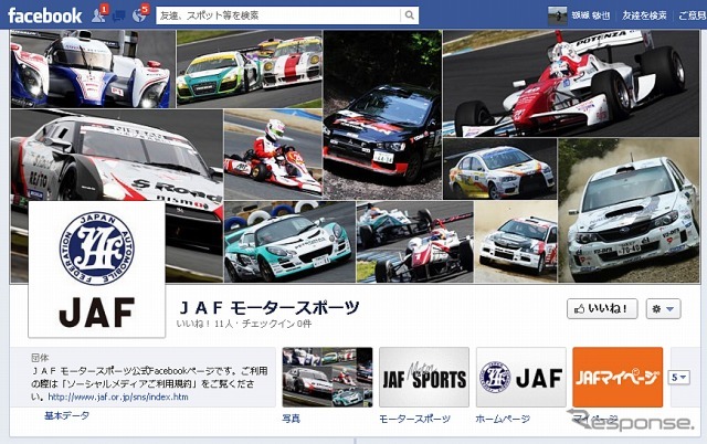 JAF・公式Facebookページ