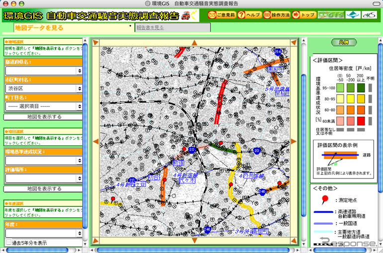 環境省が騒音マップ「自動車騒音を目で見よう」