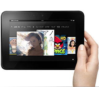 Kindle Fire HD