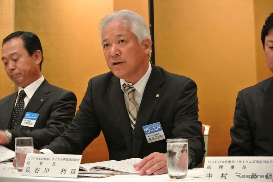 NGP日本自動車リサイクル事業協同組合・長谷川利彦理事長