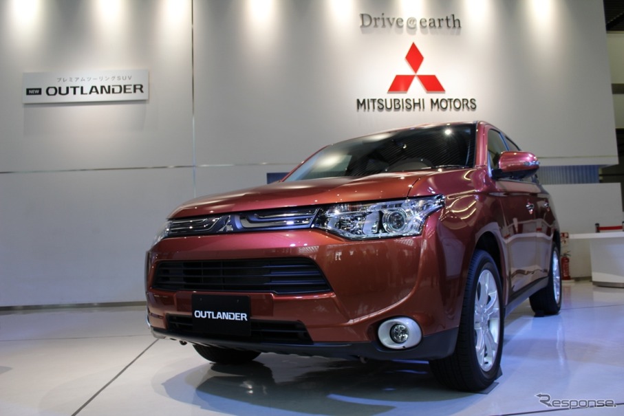 三菱・アウトランダー