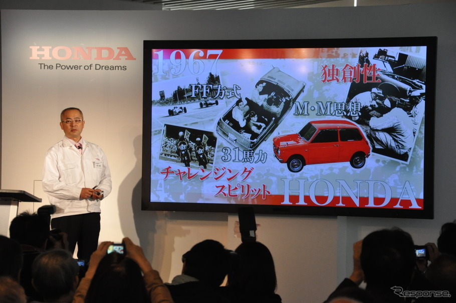 ホンダ・N-ONE発表会