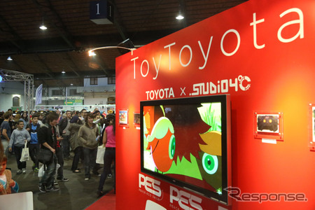 Tmsm ベルギー ジャパン エキスポに出展 レスポンス Response Jp