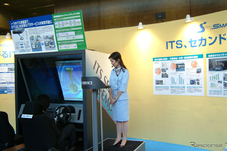 【東京モーターショー04】2007年をめどにITS-ETCが稼動