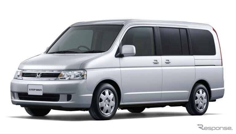 ホンダ ステップワゴンに200万円を切る「ハッピー」仕様