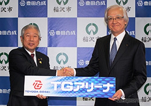 署名式の様子（左：大野市長　右：荒島社長）